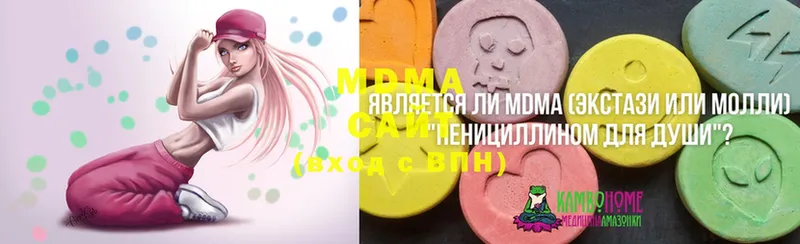 магазин    Белинский  ссылка на мегу ONION  МДМА Molly 